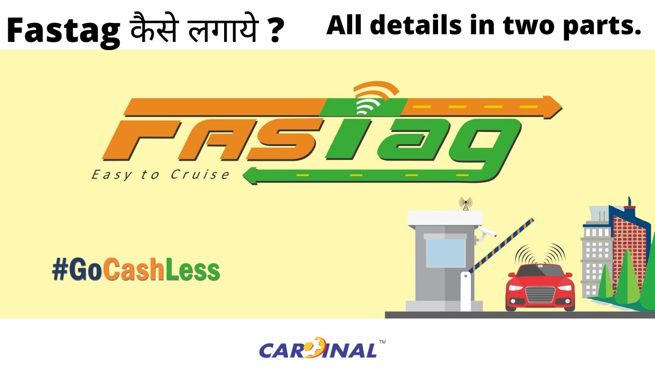 Fastag kaise lagaye ? | installation process | MrCardinal