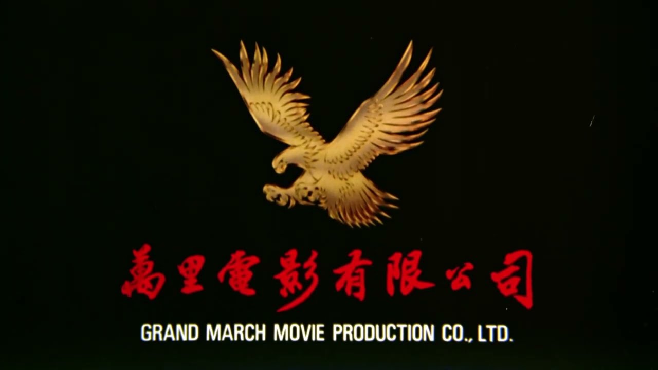 Golden Sun Films/Grand March Movie Production Company (2000/1996)