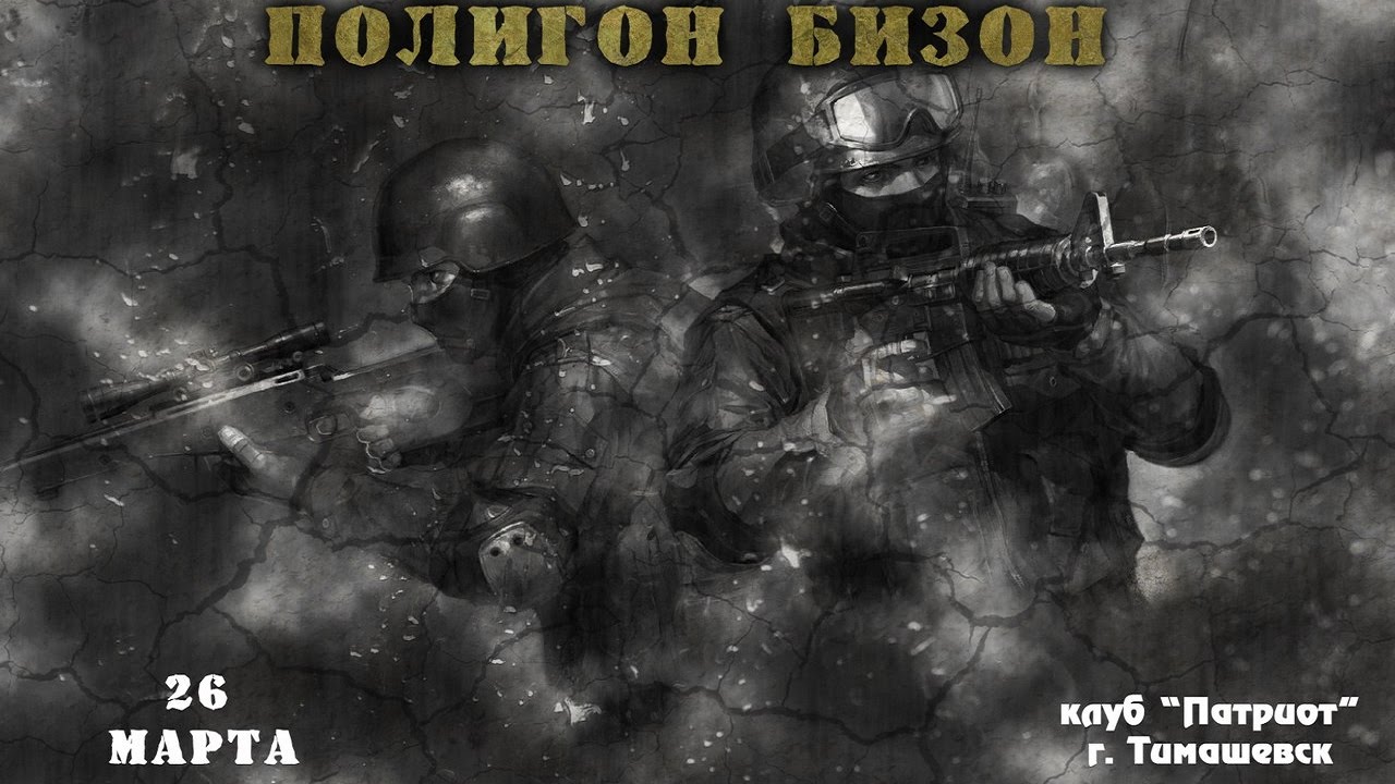 СТРАЙКБОЛ. НАРЕЗКА. ИГРА 26.03.17