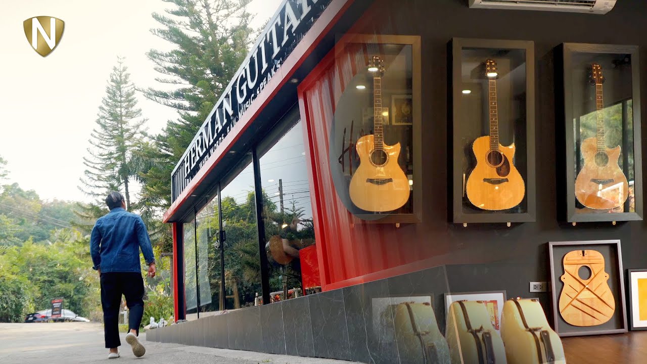 ร้านขายกีตาร์ที่อยู่ในป่า!! HERMAN GUITAR กีตาร์แบรนด์ไทยที่ใส่ใจทุกขั้นตอน