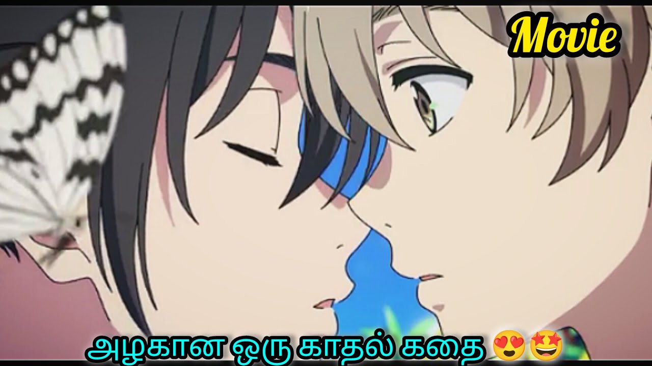 Feel good BL Anime Movie | Japanese BL Movie in tamil | Rainbow Drama