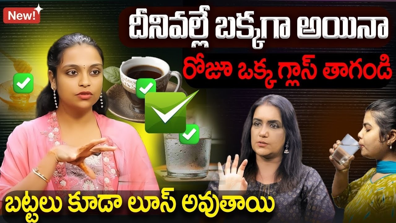 Sahithi Yoga - చాల సన్నగా అయిపోతారు బరువు కరిగిపోవాల్సిందే మళ్ళీ పెరగరు | 20 KG Weight Loss Yoga
