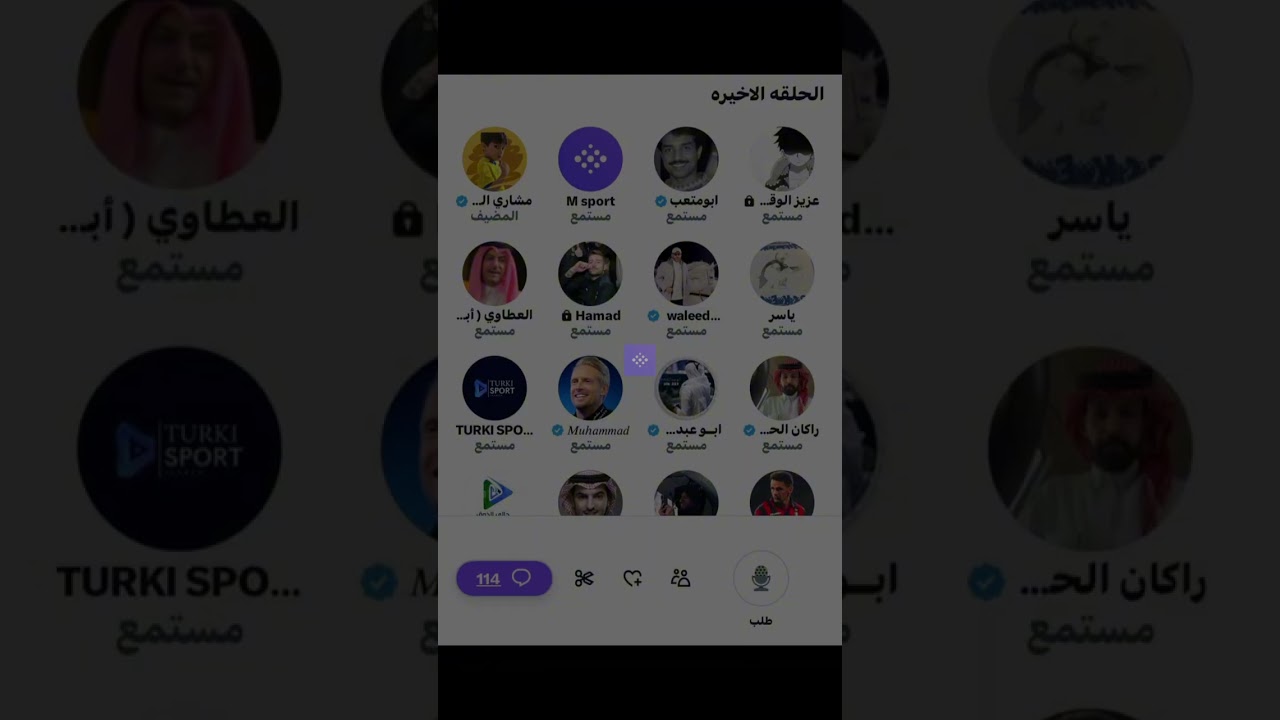 مساحة مشاري الشمري : نقاش تعثر صفقة بنزيما وتدخل كريستيانو رونالدو 