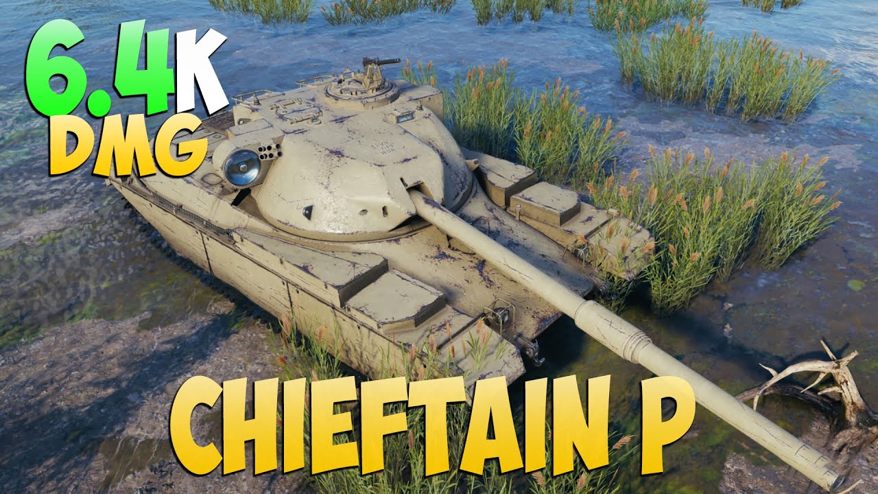 Chieftain P - 5 Kills 6.4K DMG - Невозмутимый! - Мир Танков