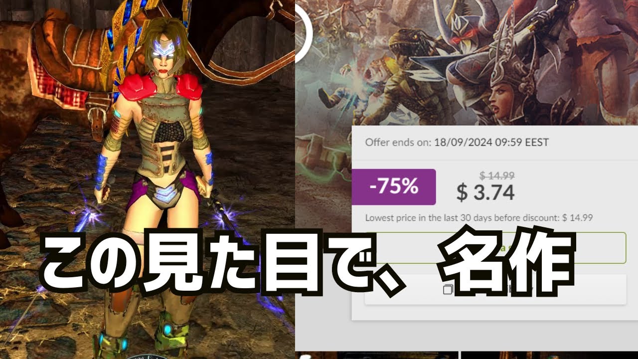 500円で最高のハクスラが買えるってのに、高いゲーム機を買う意味ある？