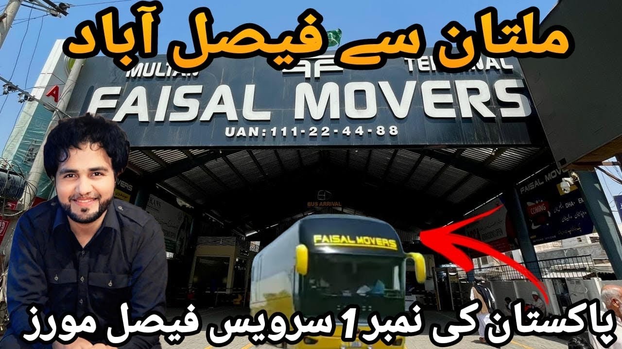 Traveling in Bus | Multan to Faisalabad | Pakistan Fast Bus Service Faisal Movers Travel Pakistan