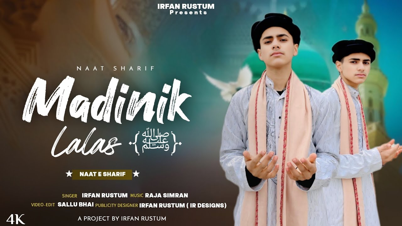 Madinik Lalas ﷺ | Irfan Rustum | Raja Simran | Ramzan Special New Kashmiri Naat E Sharif 2026   