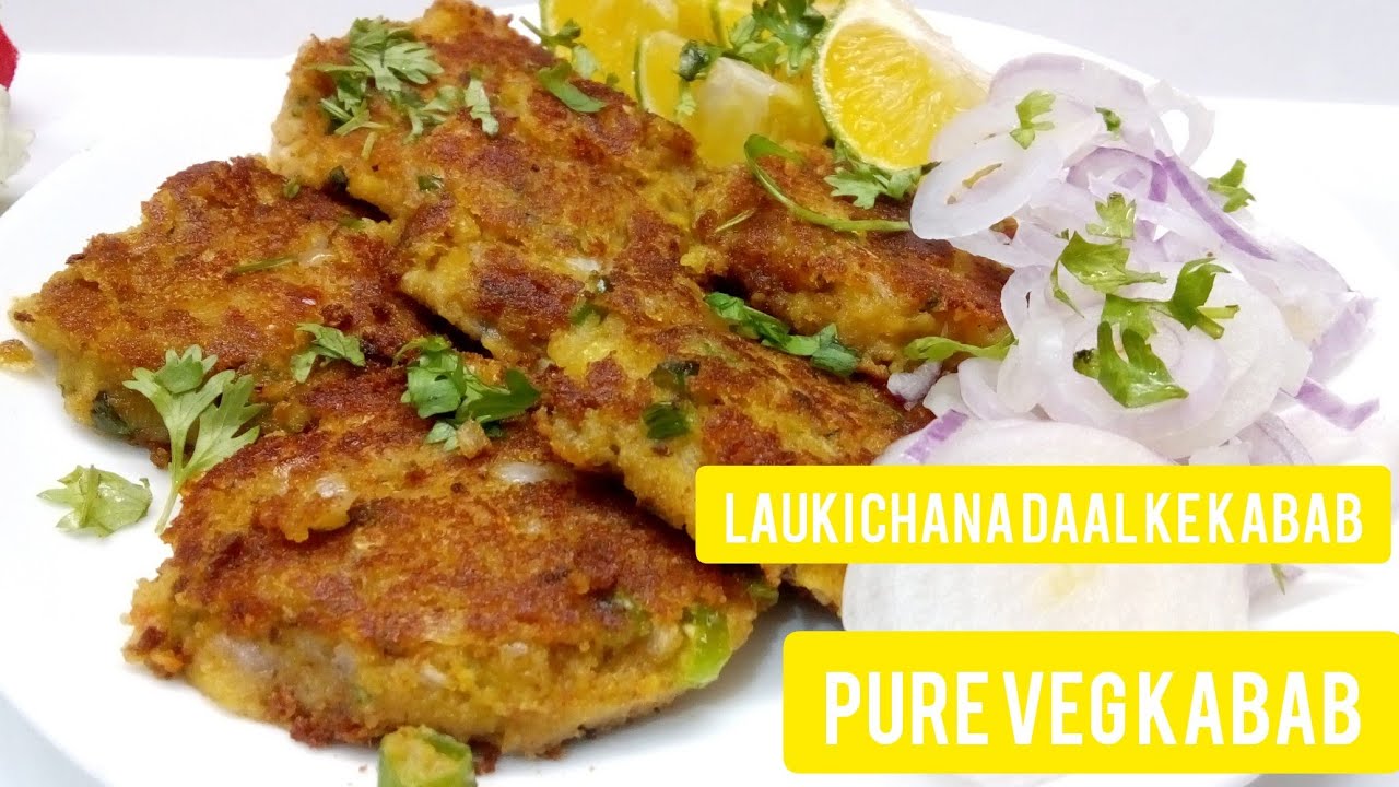 लौकी चना दाल के कबाब Lauki chana dal ke Kabab #Cook with kausar bilal