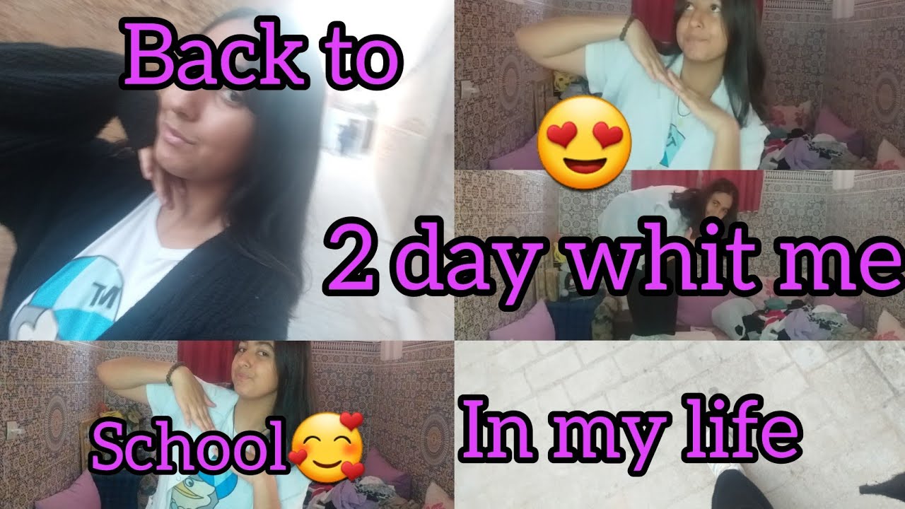 نهاري من الزنقة،اللدار،وحتى المدرسة!!فلوق متنوع او واقعي 3days in my life vlog whit me🥰😍