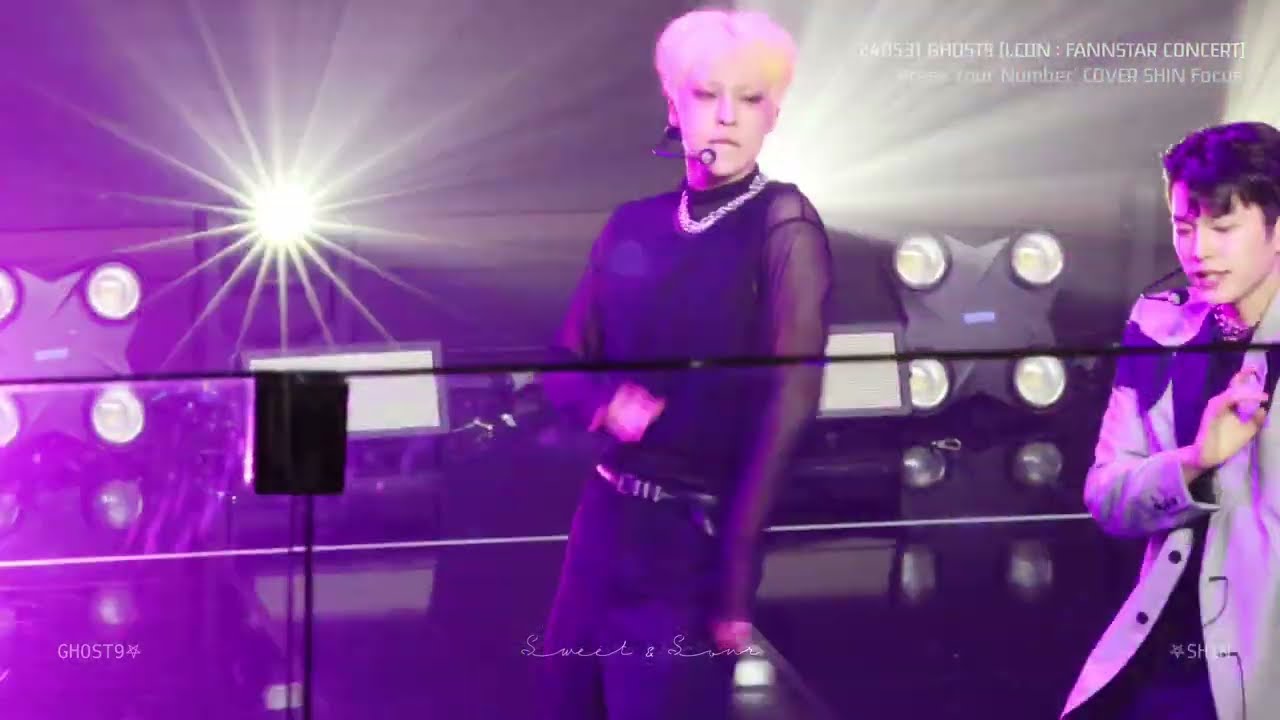 고스트나인 이신 'Press Your Number' COVER edit ver. (GHOST9 SHIN) _2024.05.31  [I.CON : FANNSTAR CONCERT]