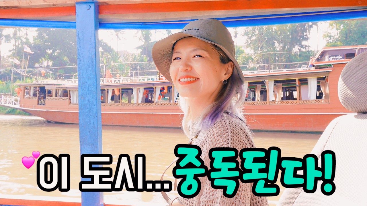 🇱🇦라오스 루앙프라방에서 지낸 10일간의 여행 | 탁발, 매콩강 보트투어, 야시장에 자전거 여행까지...이 도시 정말 중독성 장난아닌데요~!😍 [라오스_01]