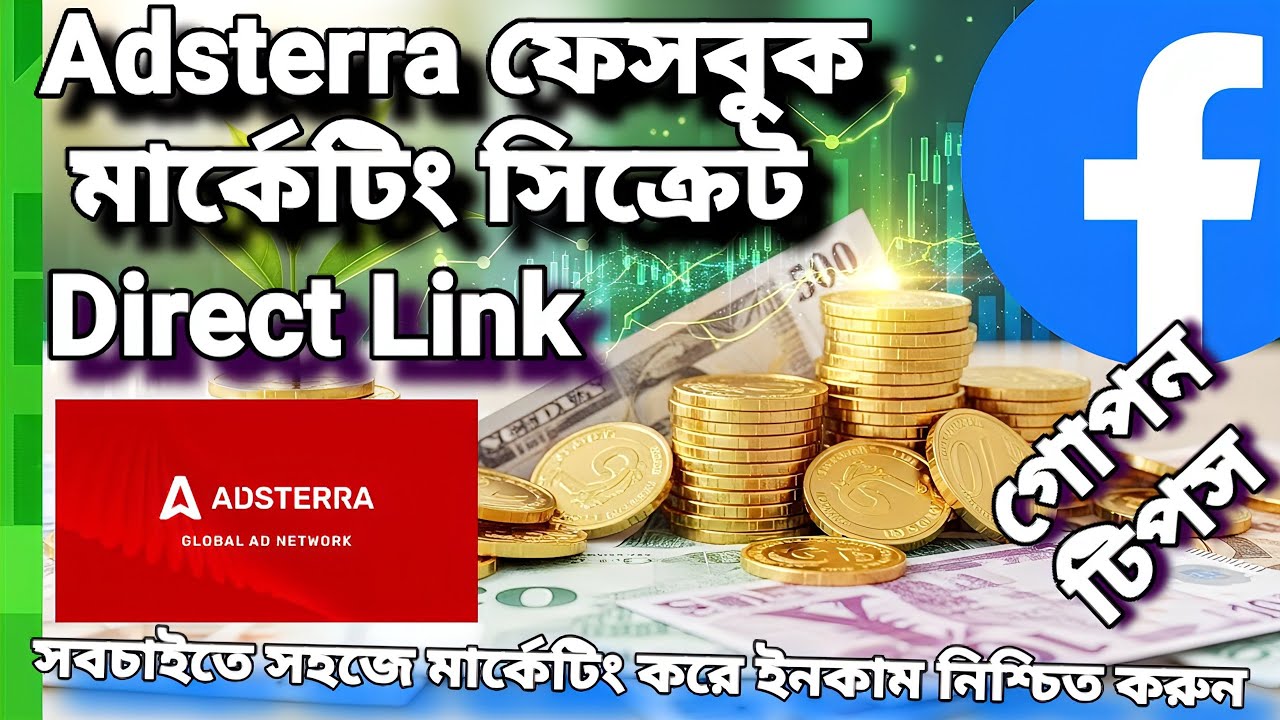 Adsterra Facebook Marketing Secret method  Adsterra Facebook Group Marketing for beginners