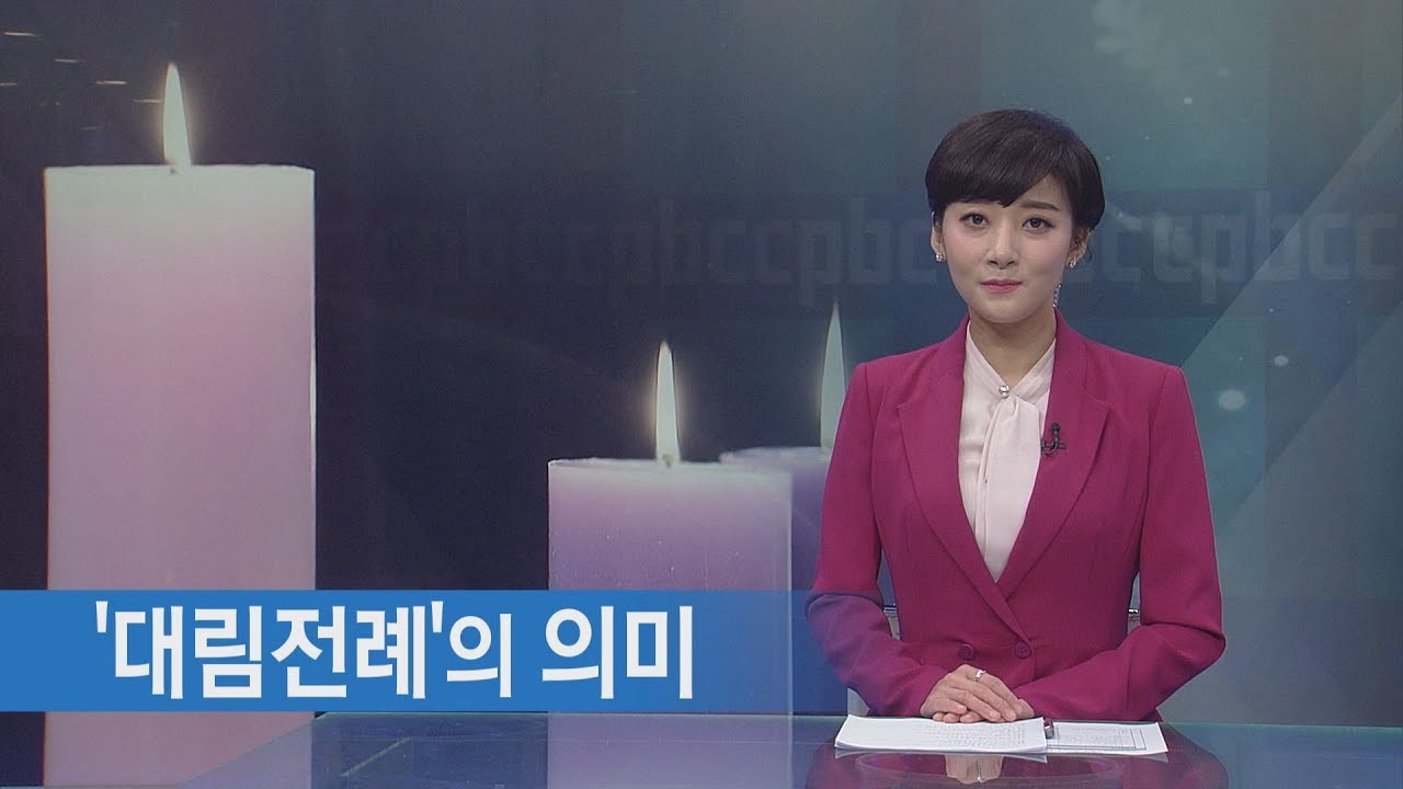 대림 전례와 의미