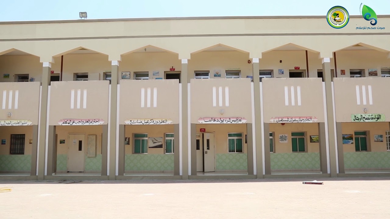 مدرسة كعب بن برشة