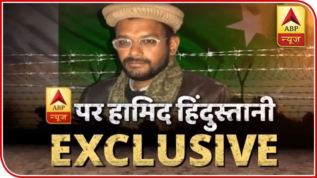 Hamid Nihal Ansari Tells His Story After Spending 6 Years In Pak Jail: ABP News Exclusive