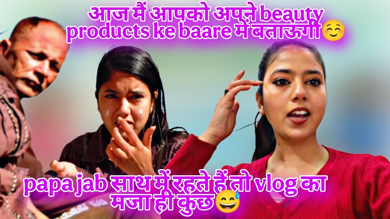 मेरे face पर इतना glow क्यों आ रहा है☺️ जिस vlog में पापा हो wo vlog मजेदार कैसे ना हो 😅
