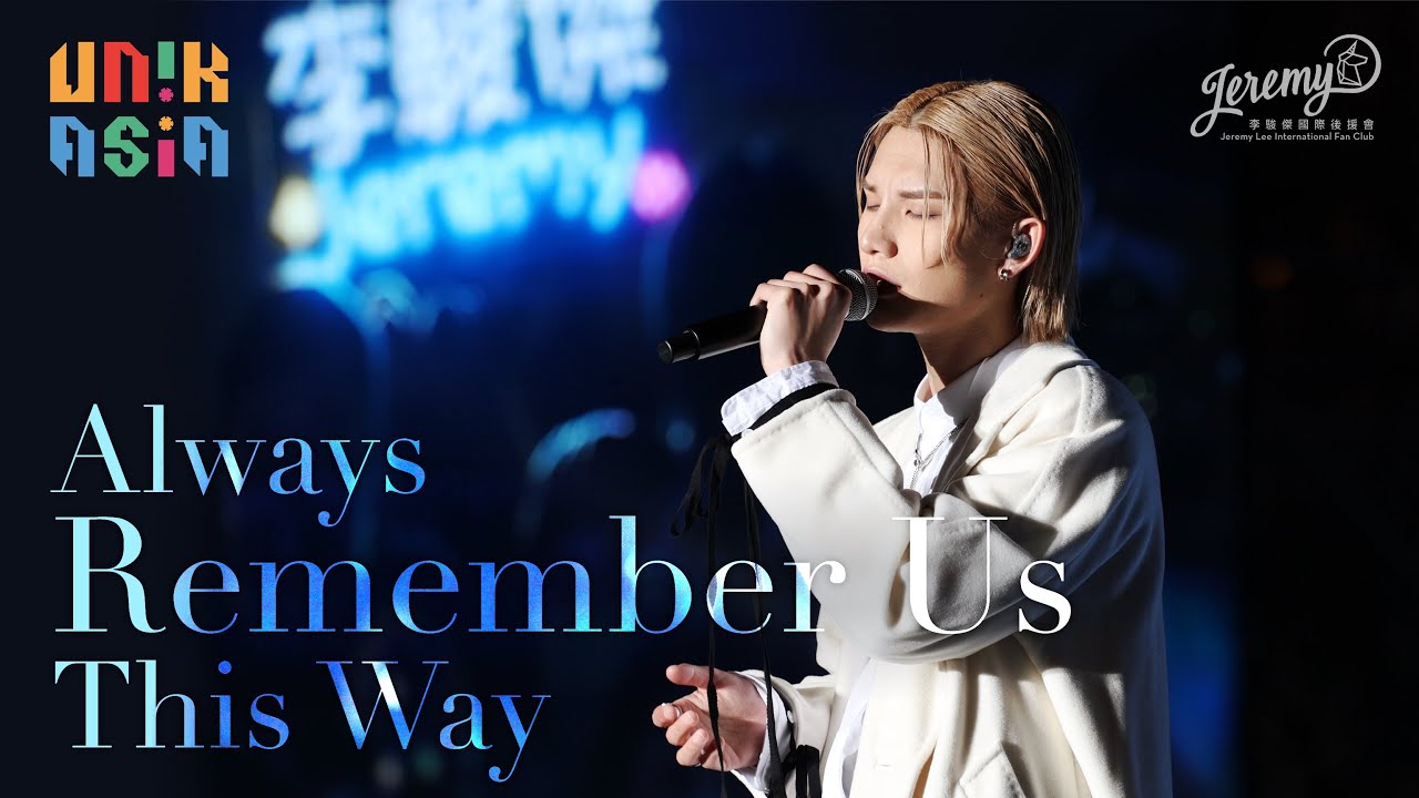 【Multi-Angle 4K FOCUS】2022.12.10 Jeremy 李駿傑 - Always Remember Us This Way @UNIK ASIA Festival 2022