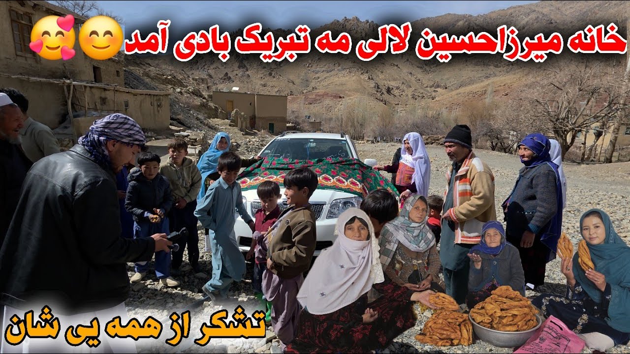 آمدن خانواده مادر مهربان برای تبریکی موتر ☺️🥰