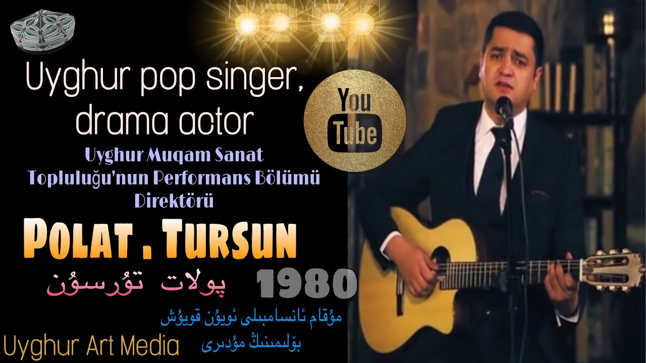 UYGHUR STAR 2019 / Polat Tursun   |    ئۇيغۇر ئوغلانى #uyghur #Uyghurboy  /Pop singer