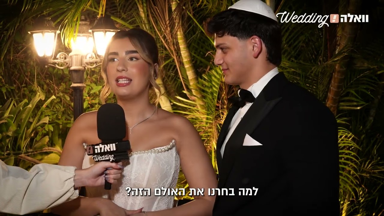 טרויה - מתחם האירועים שמפתיע כל פעם מחדש