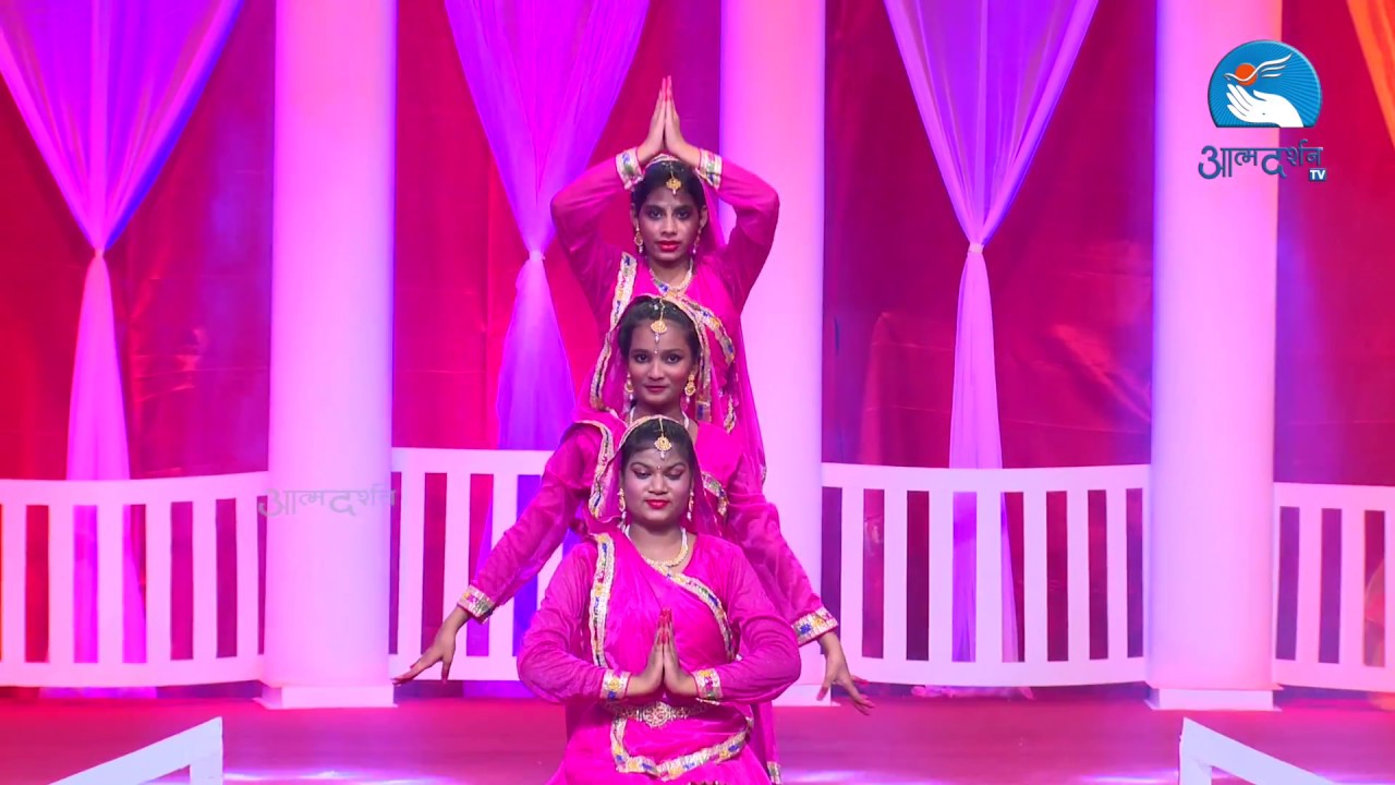 Prabhu Tu Hai Chandi   | Worship Dances | By AtmadarshanTv
