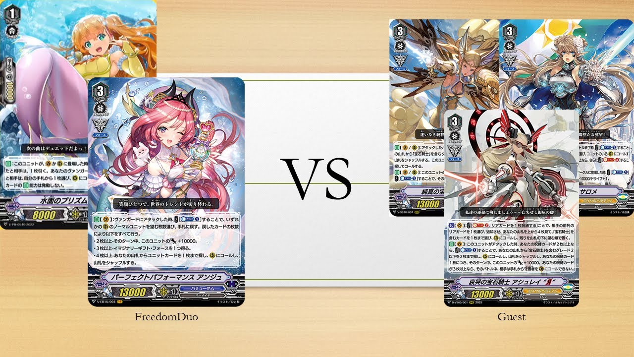 [PR Test]Bermuda△(Ange) VS Royal Paladin(Jewel Knights)