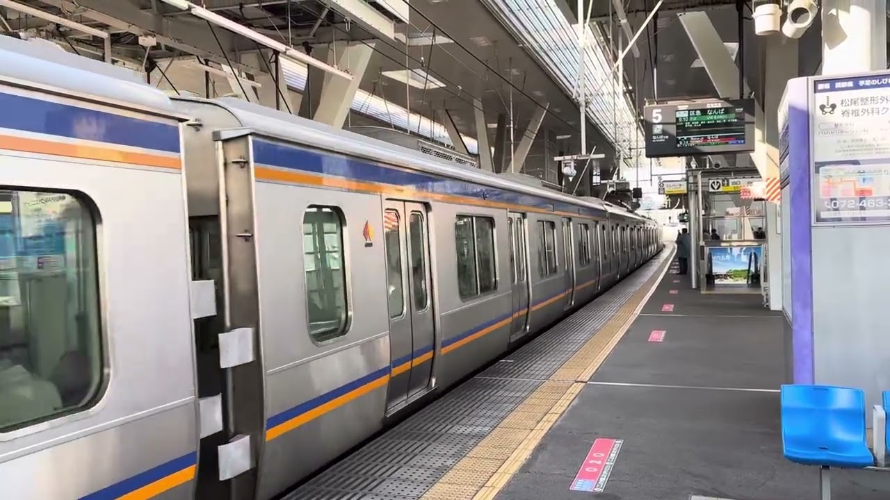 南海8011F+8710F 泉佐野駅発車