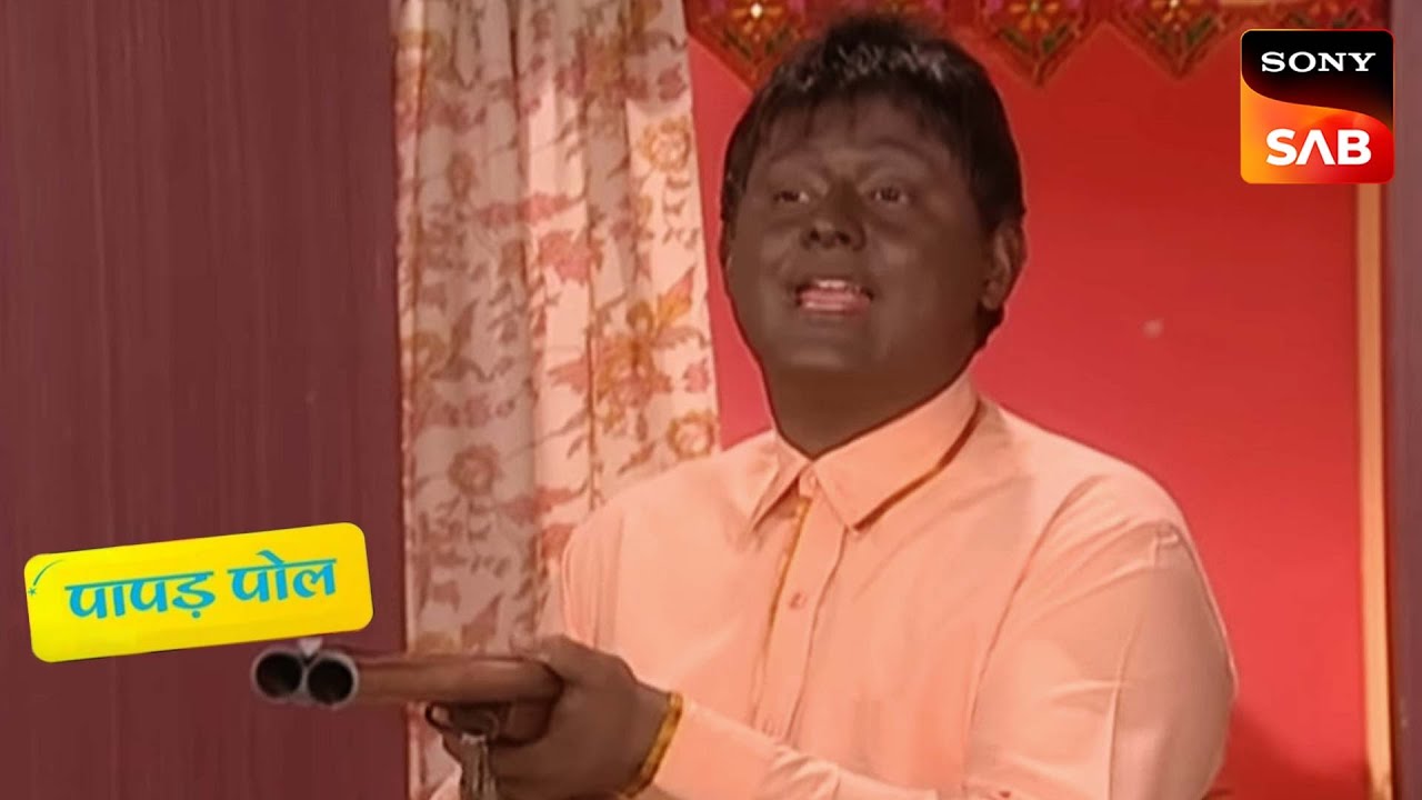 Vinay ने किस पर तानी बन्दूक? | Papad Pol | Episode 11
