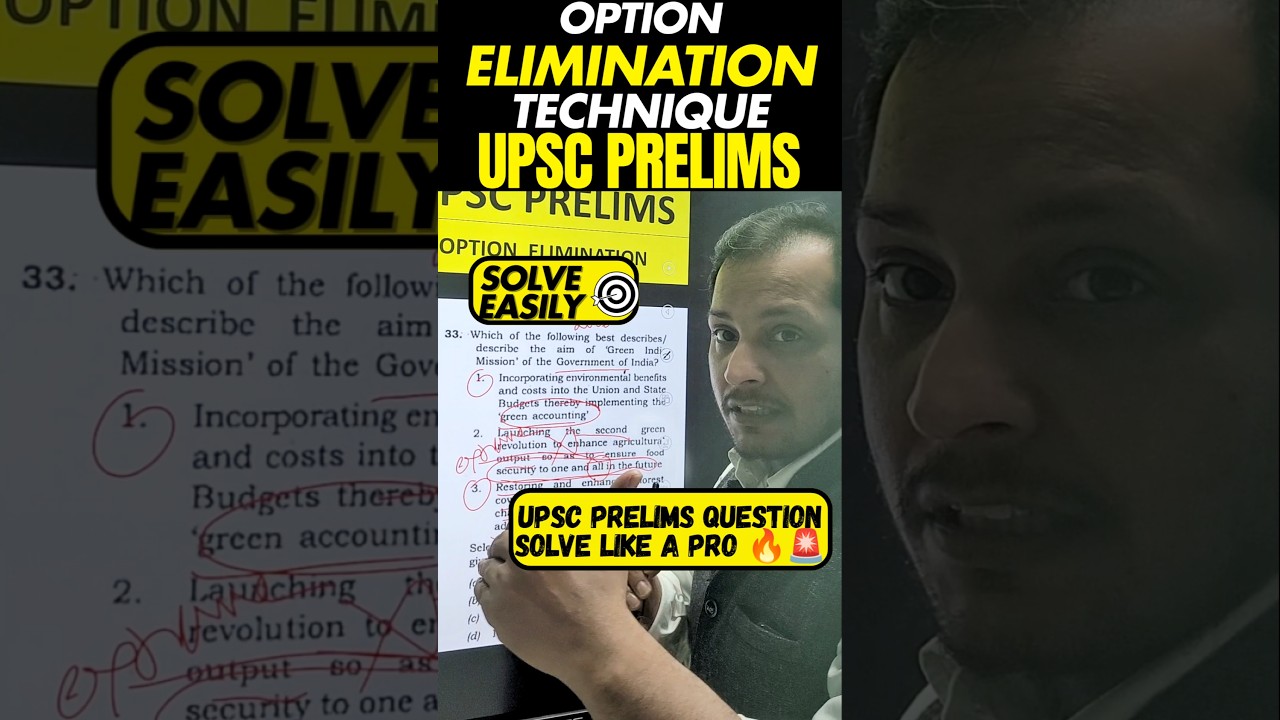 ELIMINATE Wrong Options with These 5 UPSC Prelims Tricks