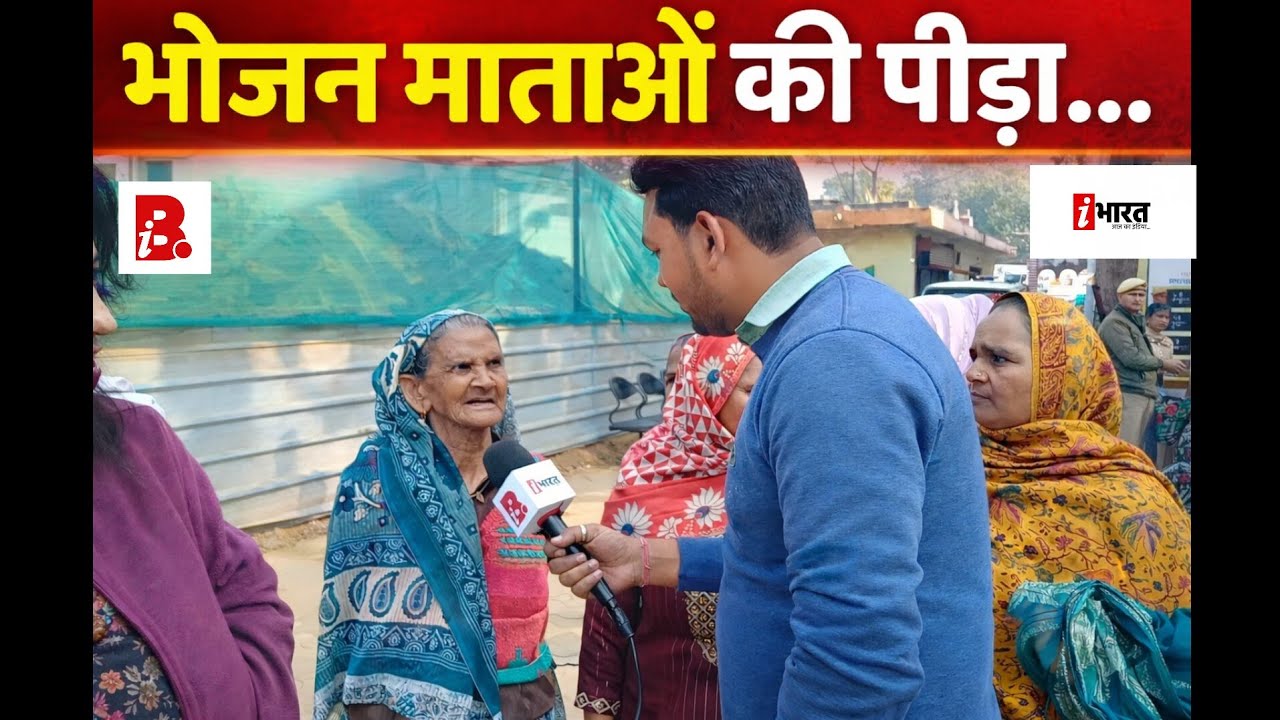 #muzaffarnagar: कलेक्ट्रेट पहुंची भोजन माताओं ने सुनाया अपना दर्द 