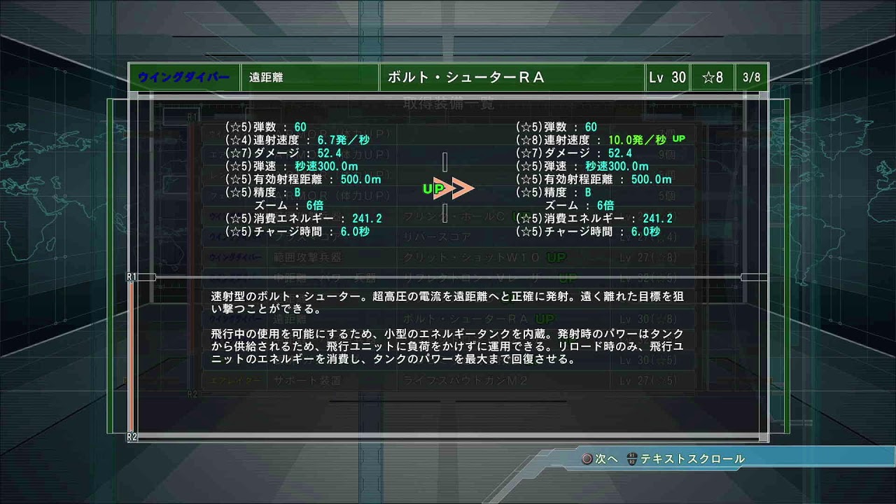 【地球防衛軍5】熊月堂が地球を防衛する Part10【初期HARD】