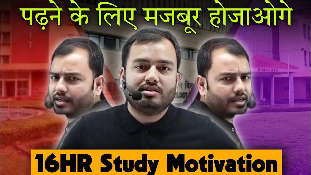 पागलों जैसी पढ़ाई😡| Alakh Sir Talk | 16Hr Study Motivation | IIT JEE NEET motivation | PhysicsWallah
