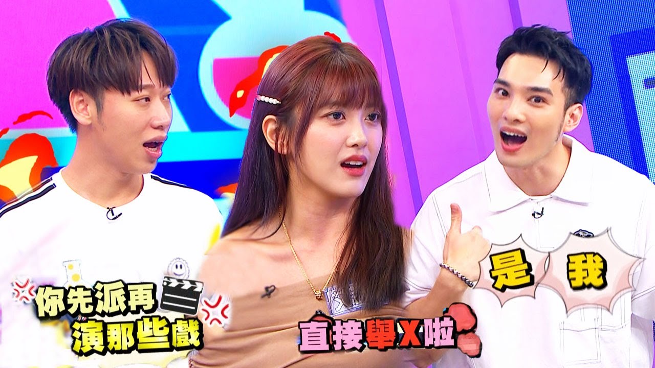 【娛樂百分百】2024.10.30《桌遊研究社-阿瓦隆》黃偉晉、賴晏駒│琳妲、艾莉兒、楊士弘、詹子晴、楊曉帆、徐謀俊