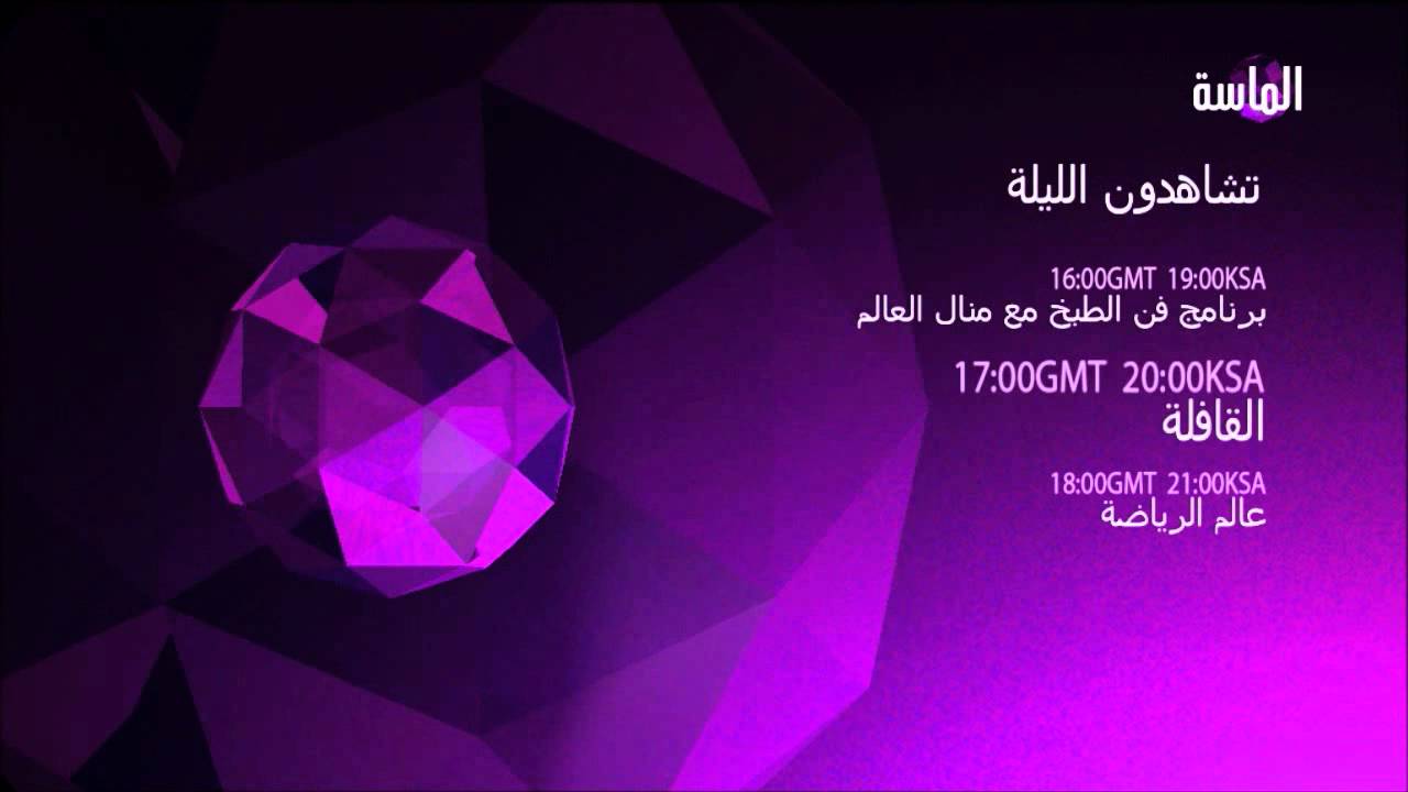E+Project,watching tonight menu, by khalil burno