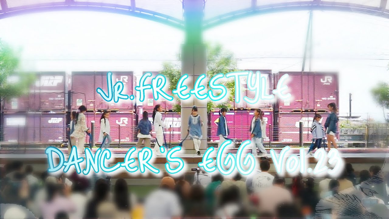 【DANCER'S EGG Vol.23】Jr.FREESTYLE - SYUUUUHEI |DANCE STUDIO FREE