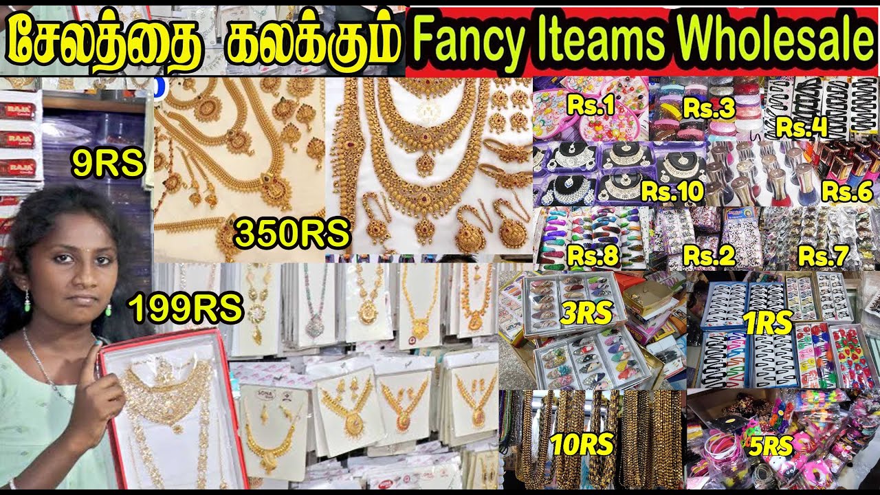 salem fancy store wholesale market | fancy store business ideas in tamil | balaji novelty salem