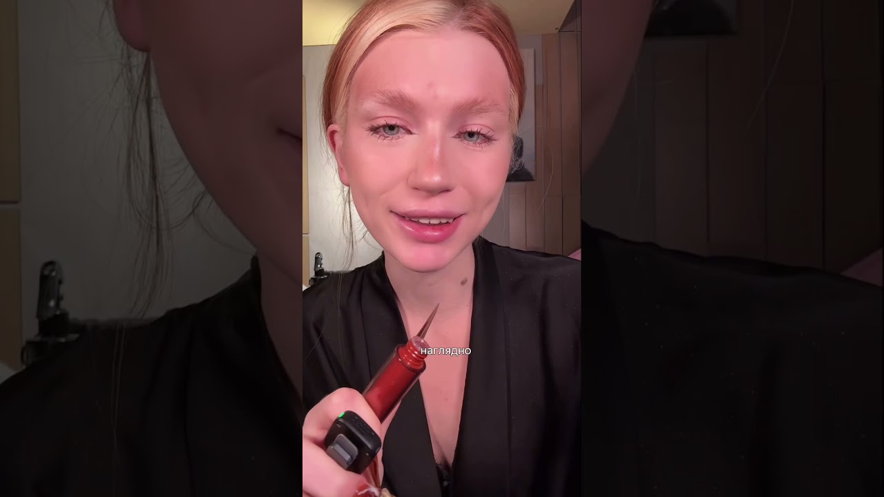 ТИНТЫ ROM&ND ПРОИГРАЛИ #бьюти #makeup #уход