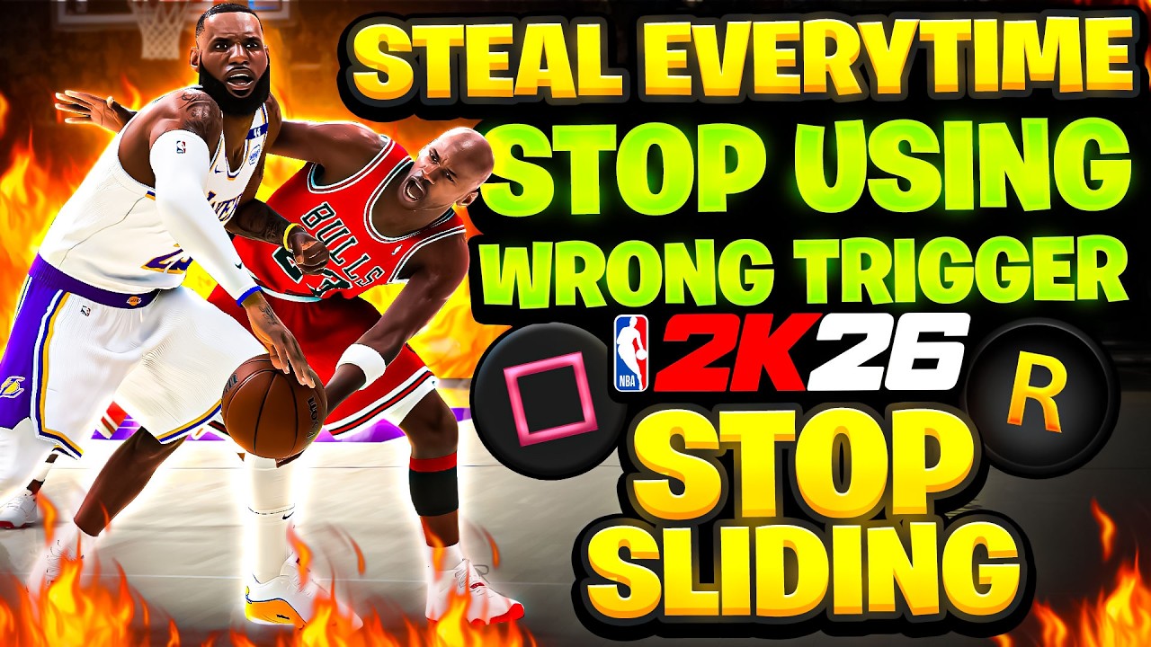 NBA 2K26 о сыре для защиты мяча ОБЪЯСНЕН