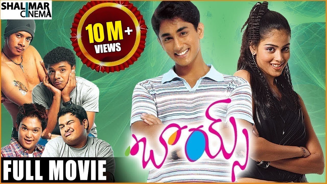 Boys Telugu Full Length Movie || బాయ్స్  సినిమా || Siddharth, Genelia D'Souza