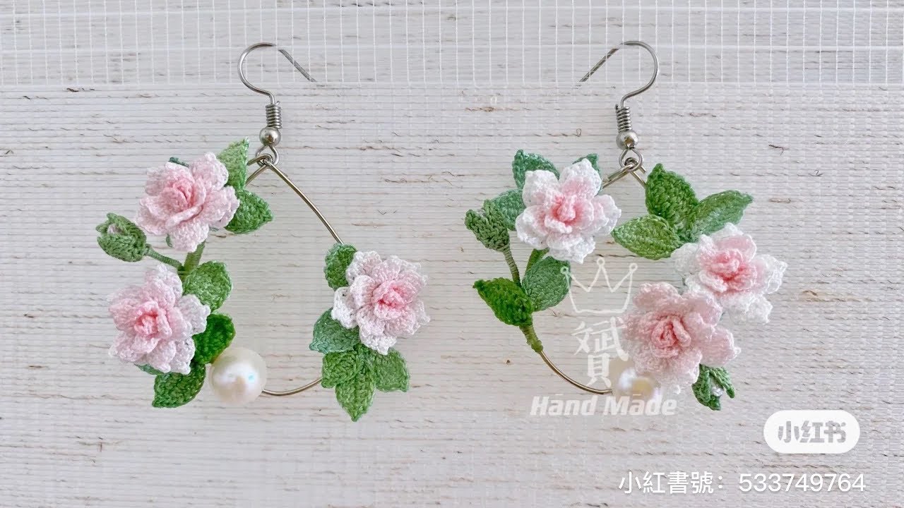 Flowers crochet,Mini rose crochet, El yapımı mini Gül çiçek tığ işi ，薔薇玫瑰微鉤，part2