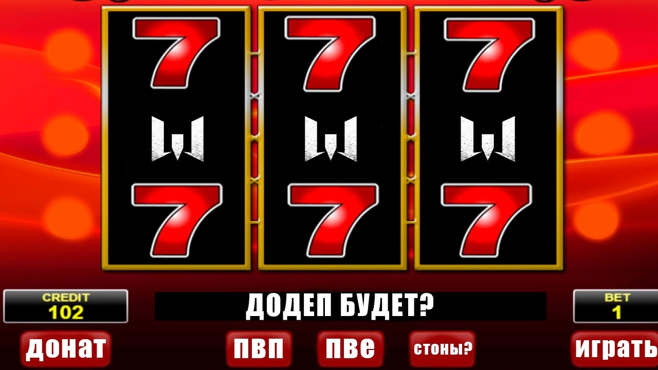 WARFACE777 И НЕ КАК ИНАЧЕ! ОБЗОР на WARFACE