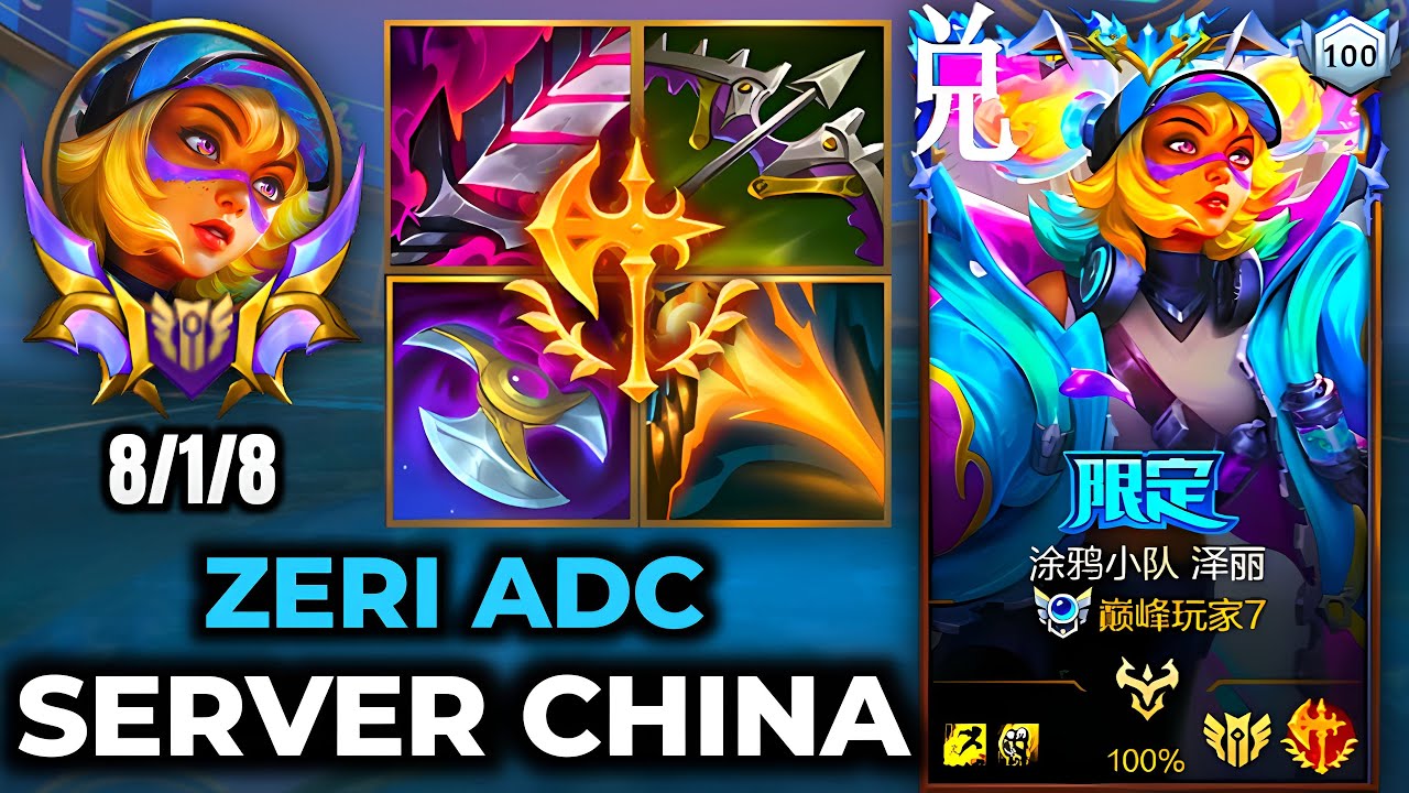 Zeri Wild Rift China - Build, Runes, Season 17 - Gameplay Chromacrash Zeri