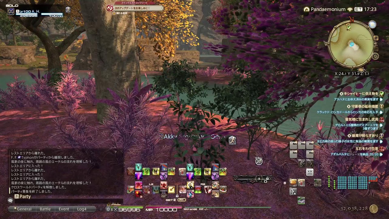 【FF14】3/18 4層前半突破作戦