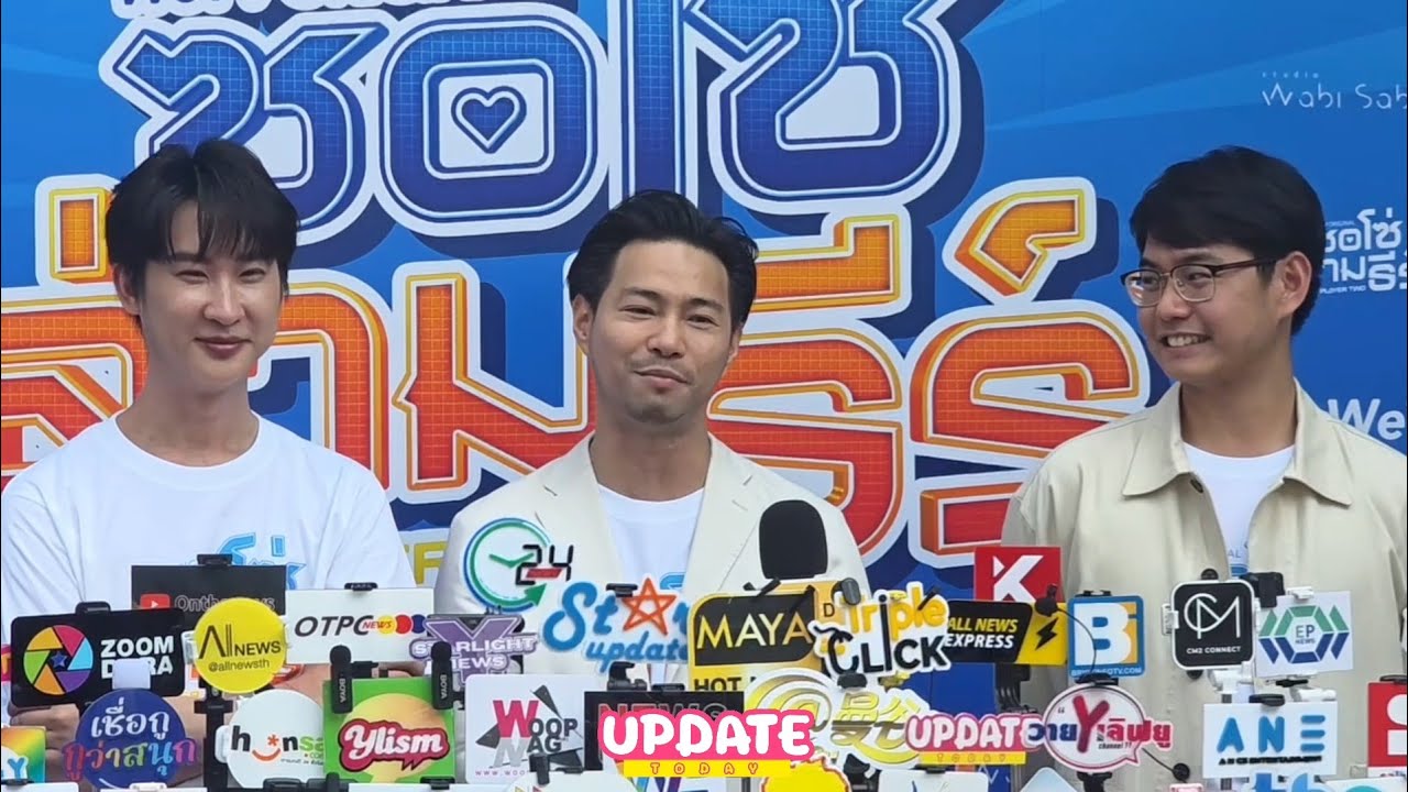 สัมภาษณ์ ผู้บริหาร WeTV และ ผู้กำกับ ซีรีส์ 