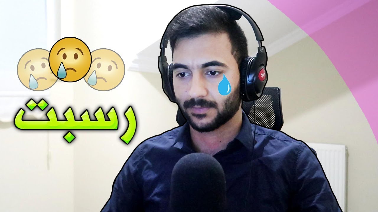 رسبت في اختبار السياقة ؟!!