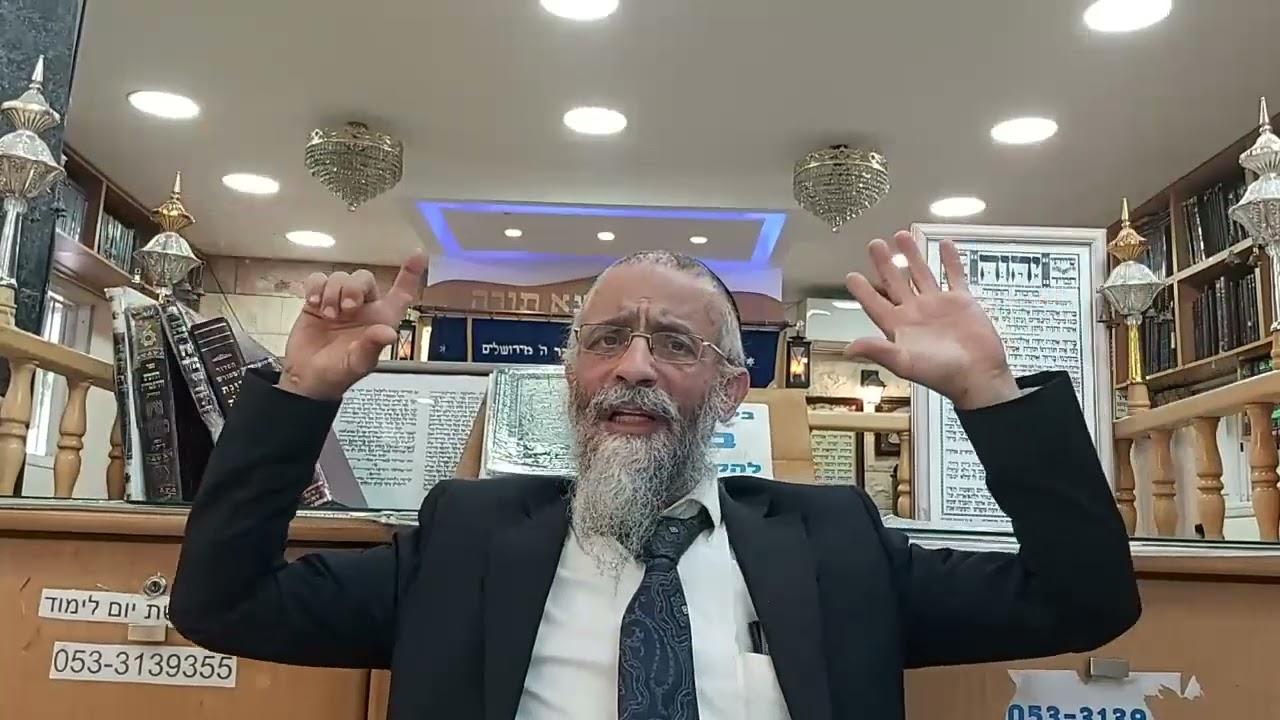 הרב מיכאל לסרי (יום שלישי ג ניסן תשפ