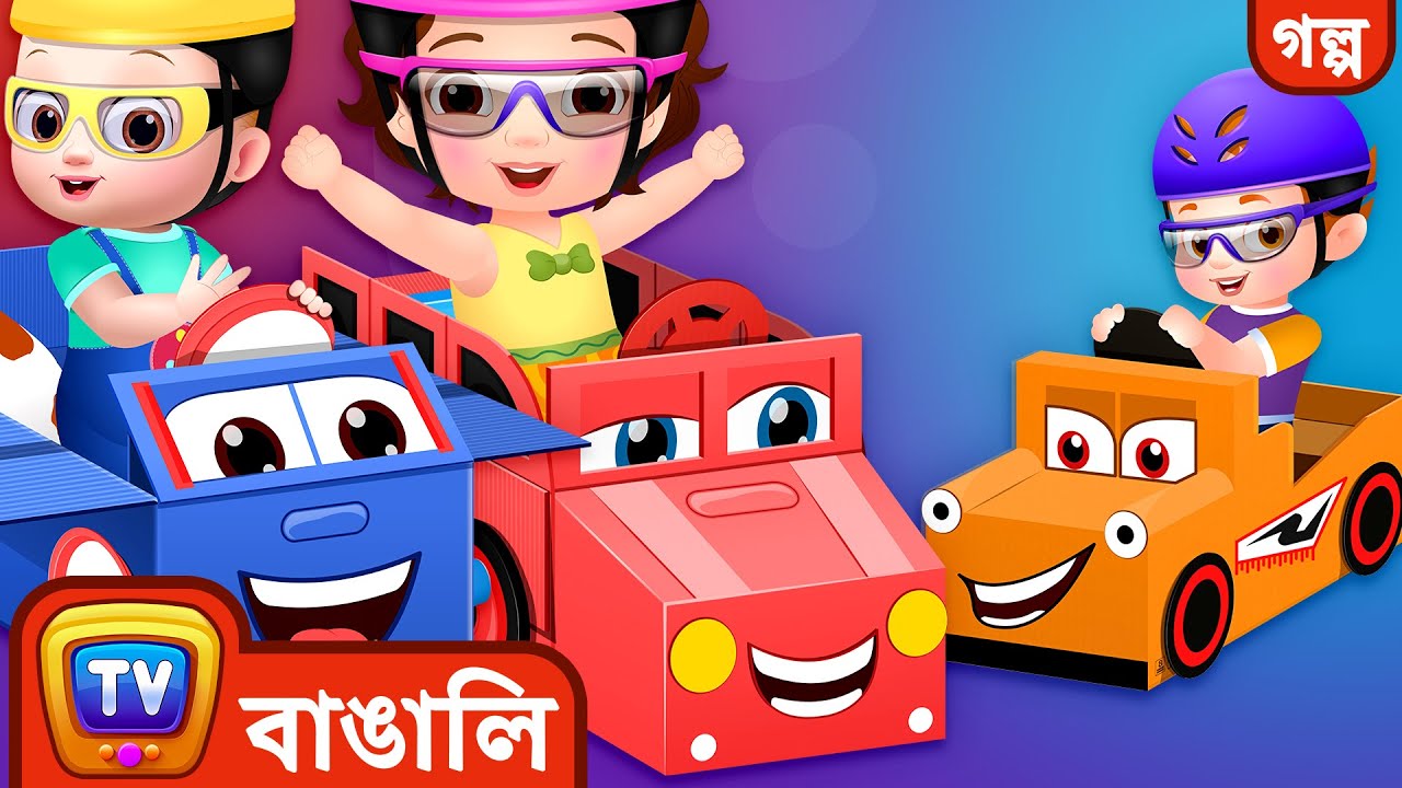 লকডাউনের একঘেয়েমি - পর্ব ১ (Lockdown Boredom - Part 1) - ChuChuTV Bangla Stories for Kids