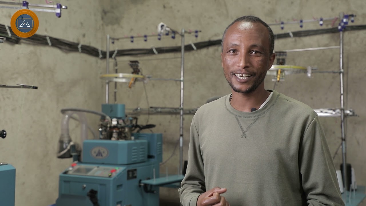 Ethiopia: በቀላሉ ካልሲ በማምረት ገቢዎን ማሳደግ እንደሚችል ያውቃሉ | ከተሳካላቸው አንደበት | Ethiopia Business 2021