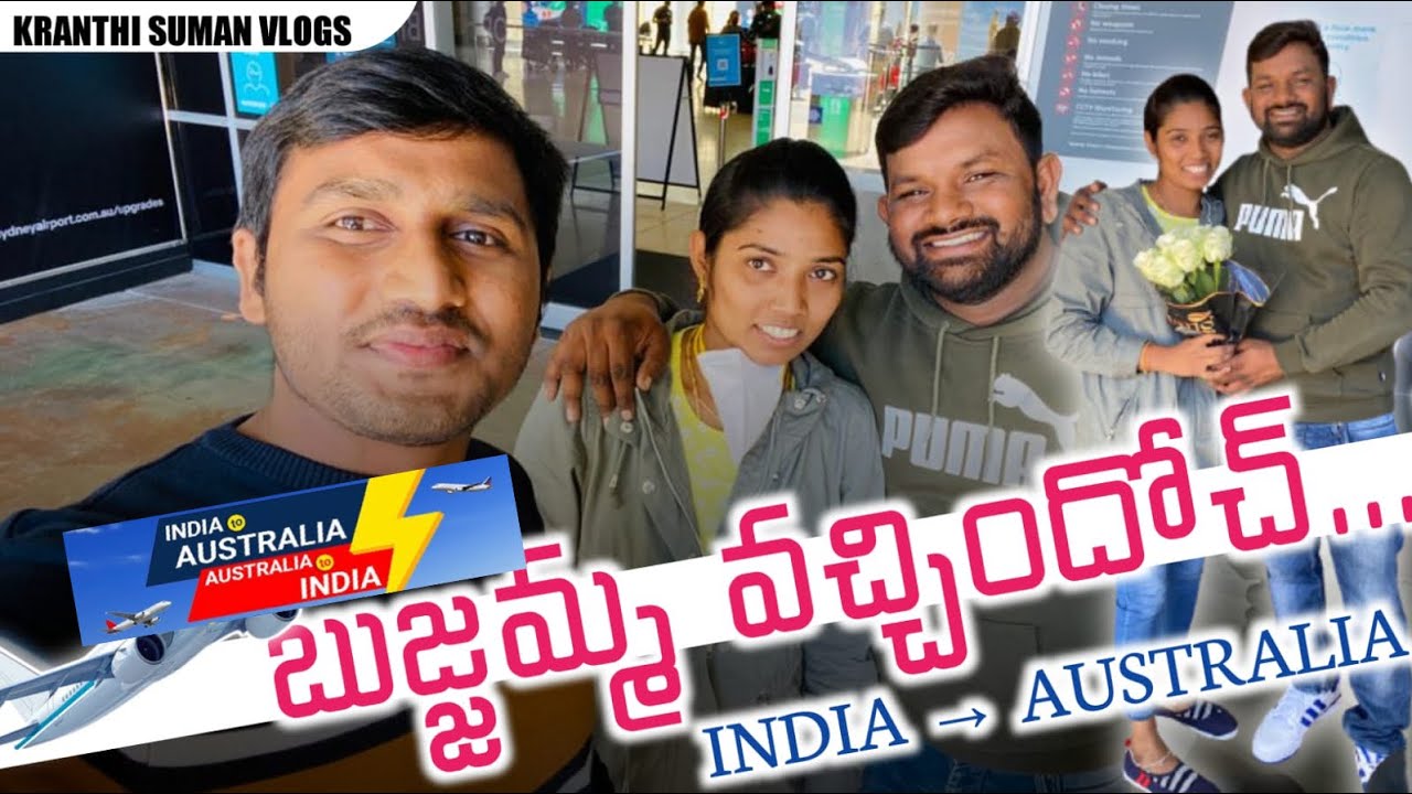 India🇮🇳 to Australia🇦🇺 Travel| Sydney international Airport | International Student #teluguvlogs
