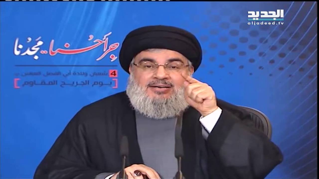 كلمة السيد حسن نصرالله في يوم الجريح المقاوم